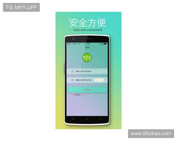畅享魔方娱乐：轻松下载APP，尽享无限乐趣